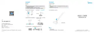 Midea美的 TK7推杆吸尘器无调白色220V_1Ph自制TK7CCC